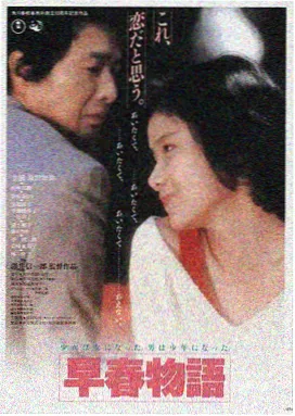 电影天堂官网星际远征